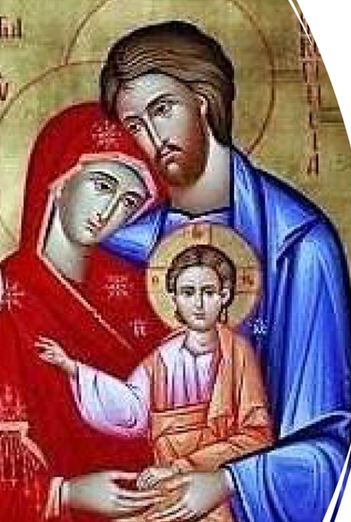 Sainte Famille